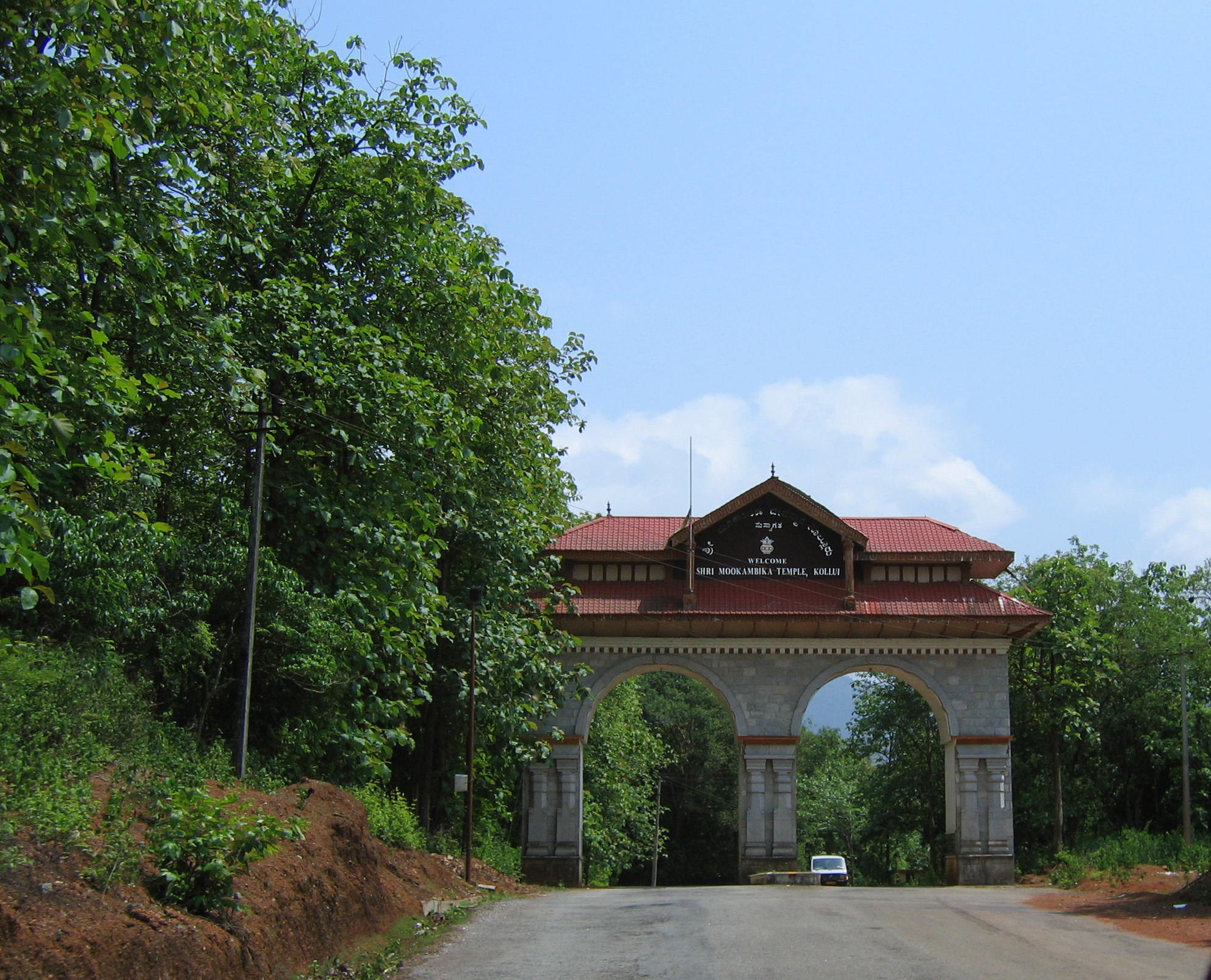 Entrance to Sree Mookambika Temple, Kollur, Karnataka